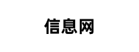 欧交易所